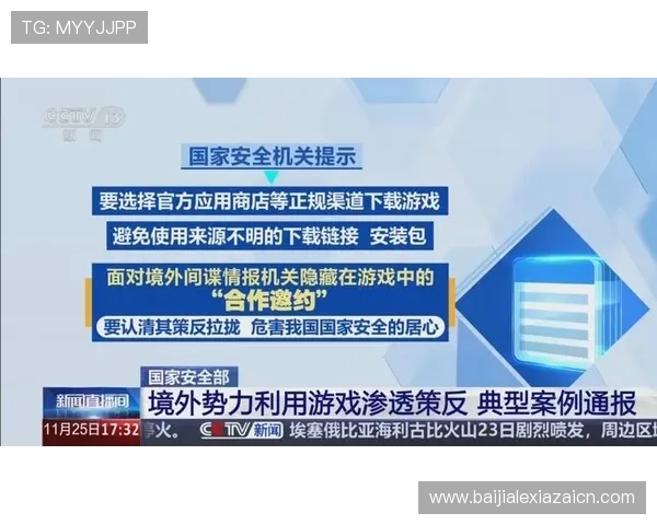真人视讯旗舰厅下载官网提供最安全稳定的游戏下载平台，轻松体验高清真人直播娱乐