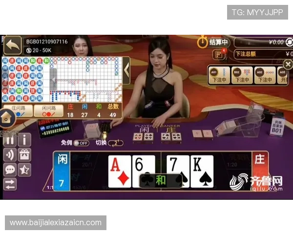 澳门百家乐规则变化对赌场运营和玩家体验的深度解析