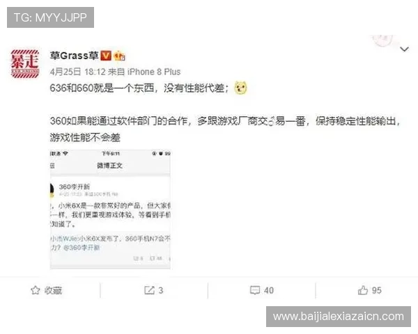 百家会app下载安装最新版详细教程，教你快速注册登录享受优质资讯服务