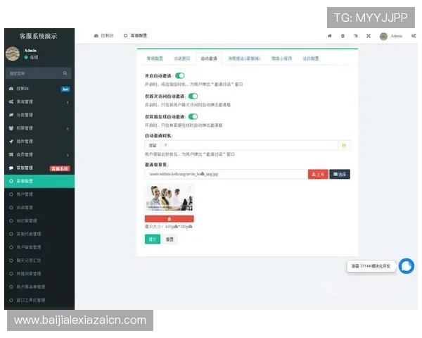 真人视讯官网app专业客服全天在线，解决您的各种游戏与账户问题
